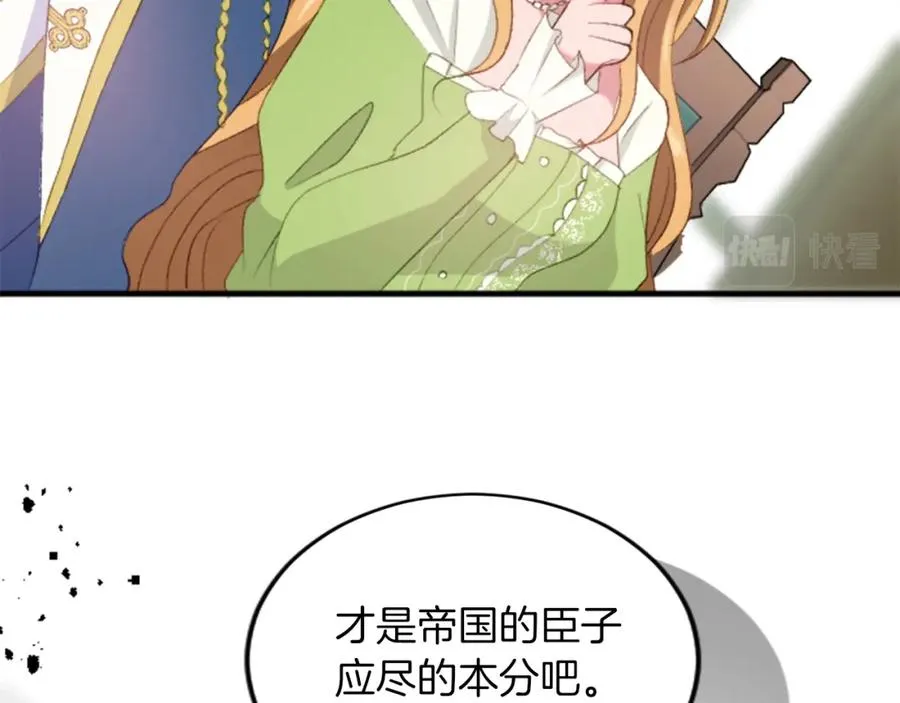 第三十五话 谈判95