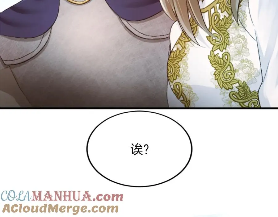 第五十四话 帕夏的王子120