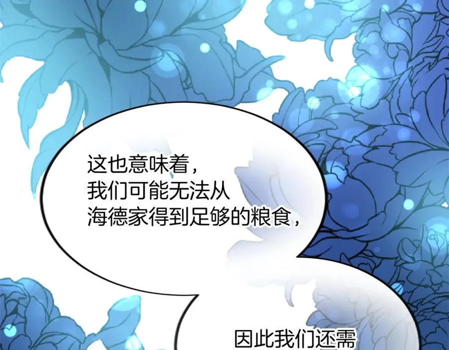 第五十二话 暴风雨150