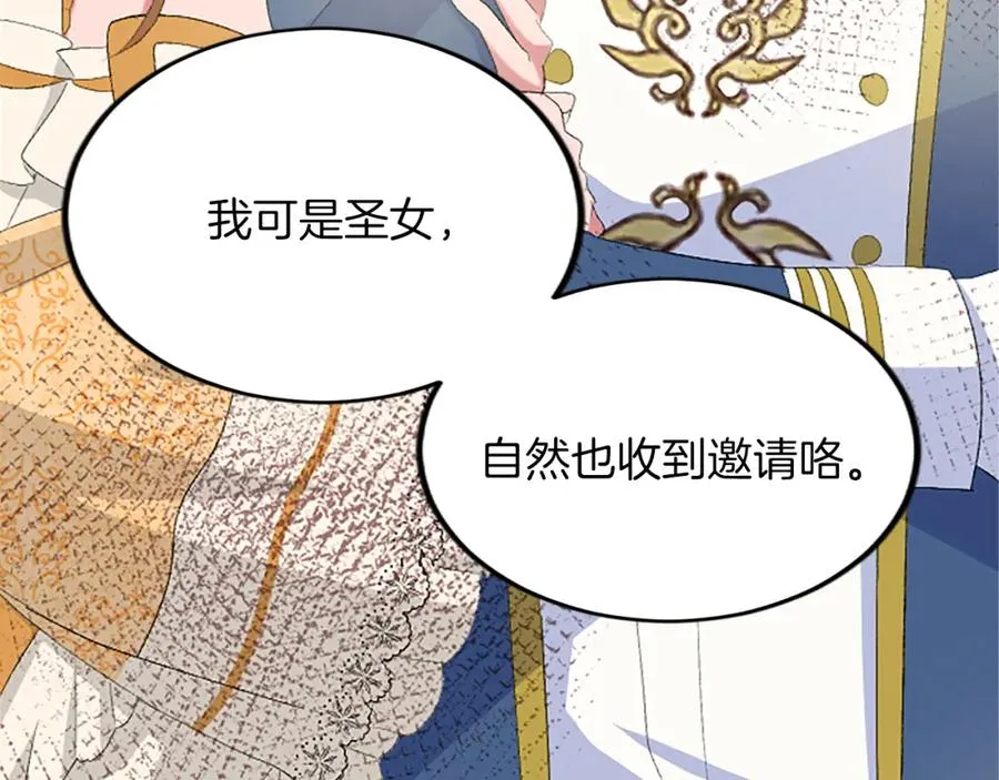 第六十三话 入宫87