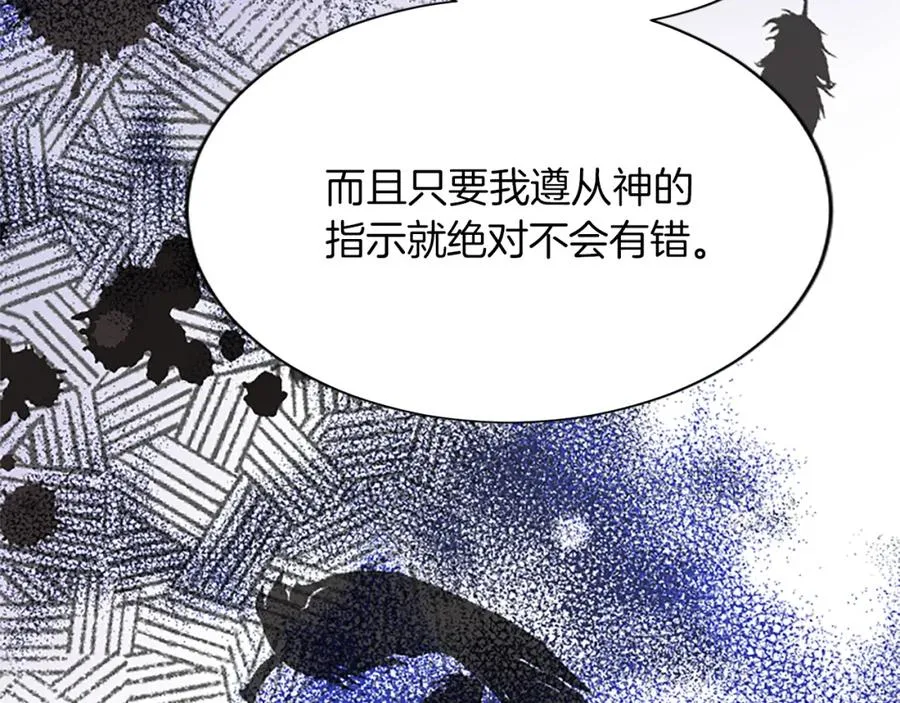 第八十五话 最后的神启110