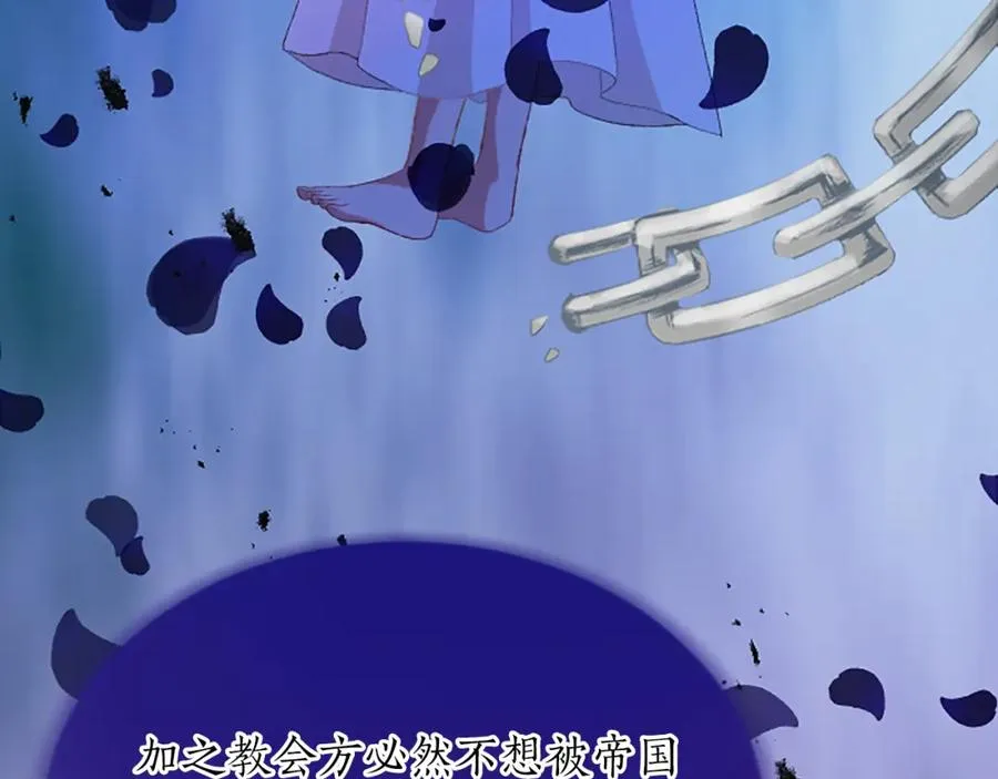 第八十七话 对希尔菲的处刑107