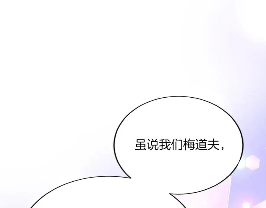 第七十九话 各人的命运57