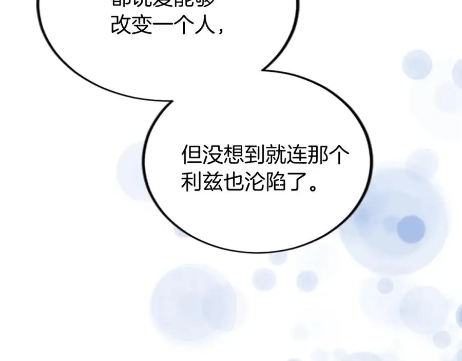 第五十话 进退两难103