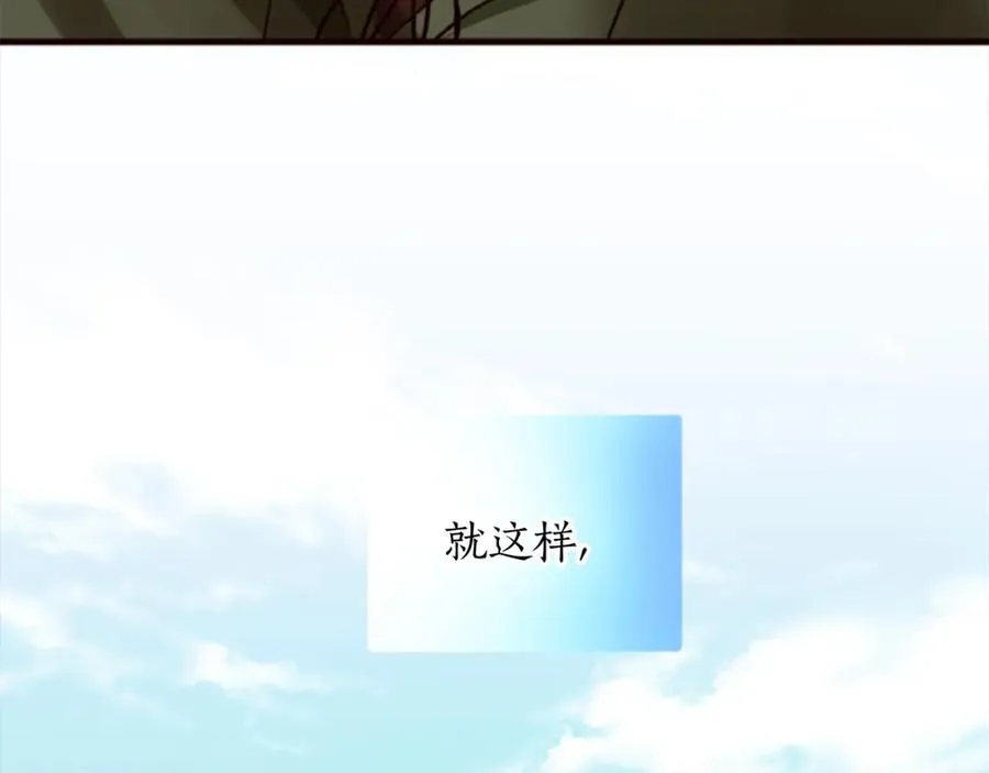 第十四话 动身111