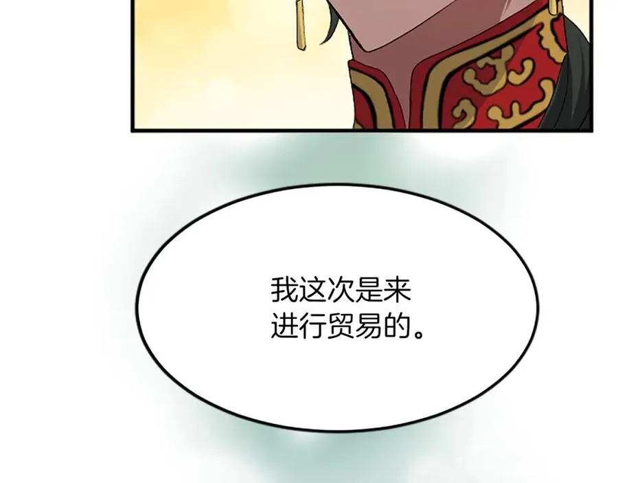 第五十五话 骑士vs王子83