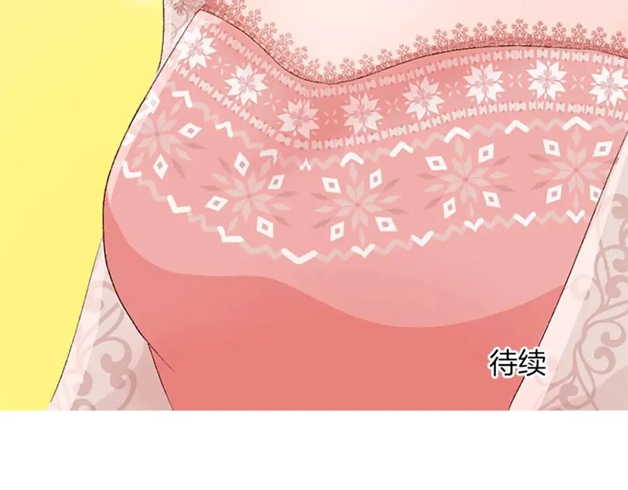 第八十话 婚礼的准备195