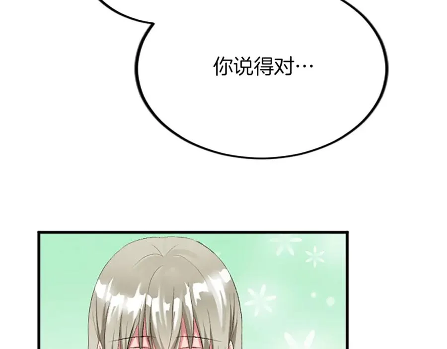 第六十三话 入宫58