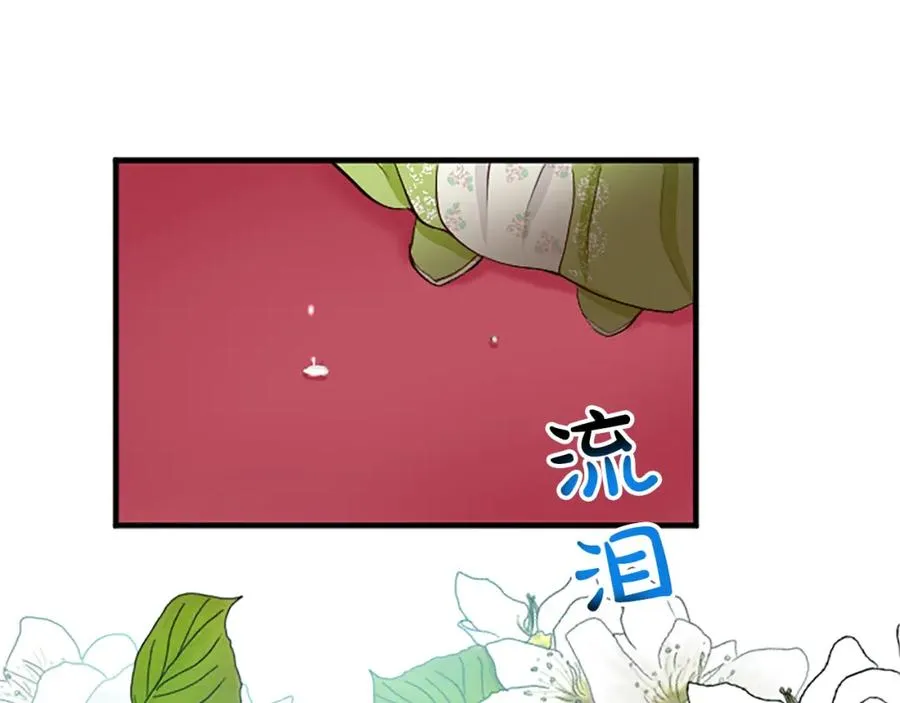 第三十八话 圣女的阴谋27