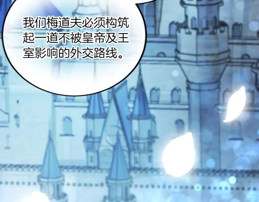 第五十二话 暴风雨170