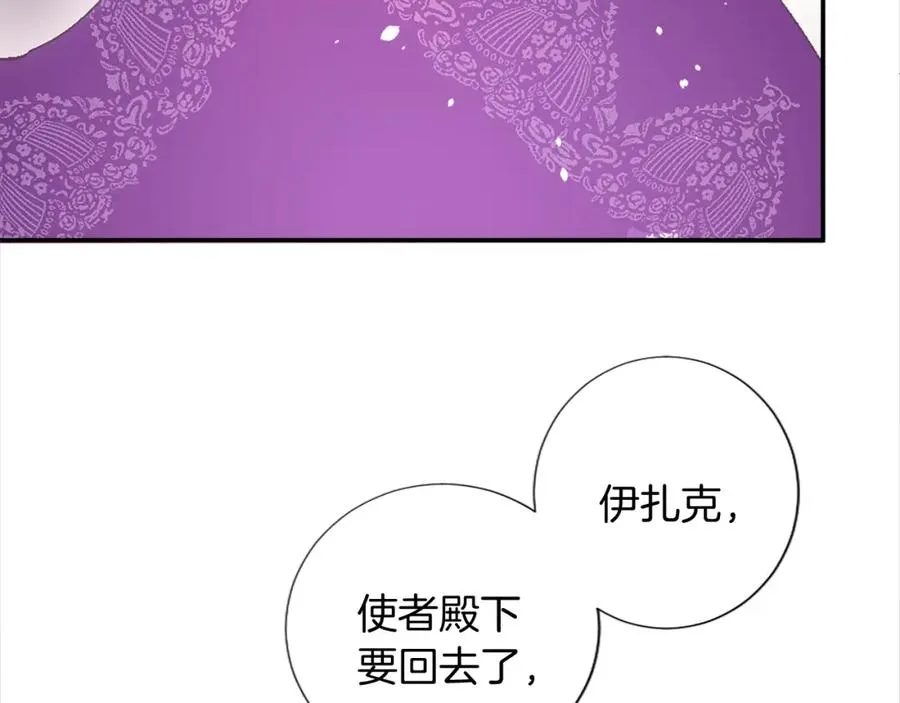 第七话 荒唐的圣女85