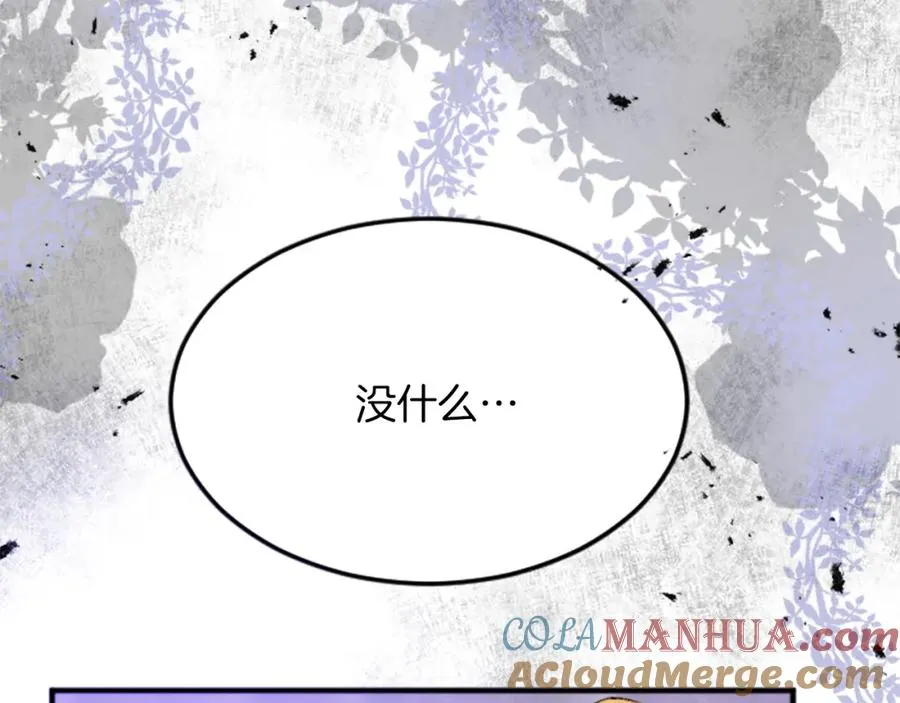 第四十三话 妥协152