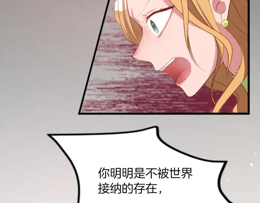 第三十七话 恼羞成怒的二人121