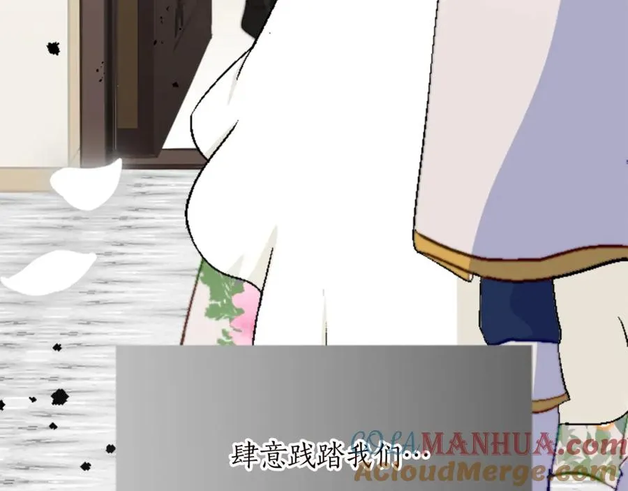 第十三话 心不在焉的骑士20