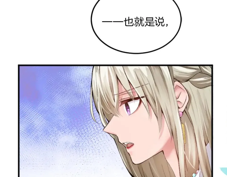 第二十六话 刁难17