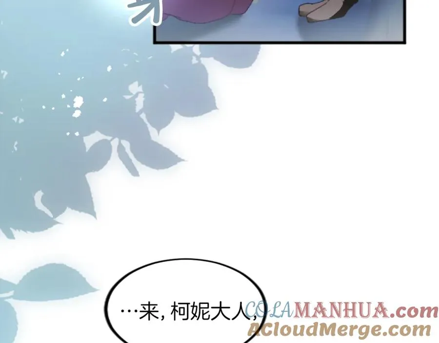 第二十五话 天亮28
