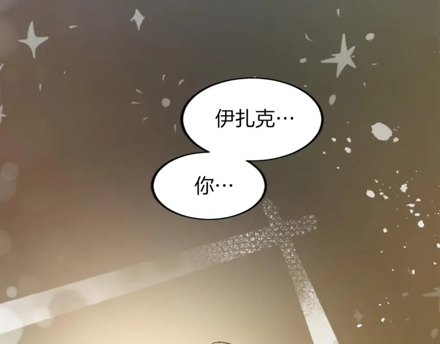 第三十三话 表白25