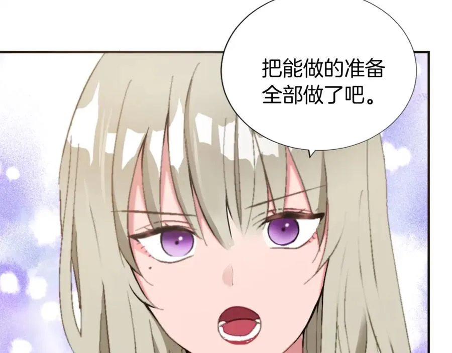 第六话 秽土降临39