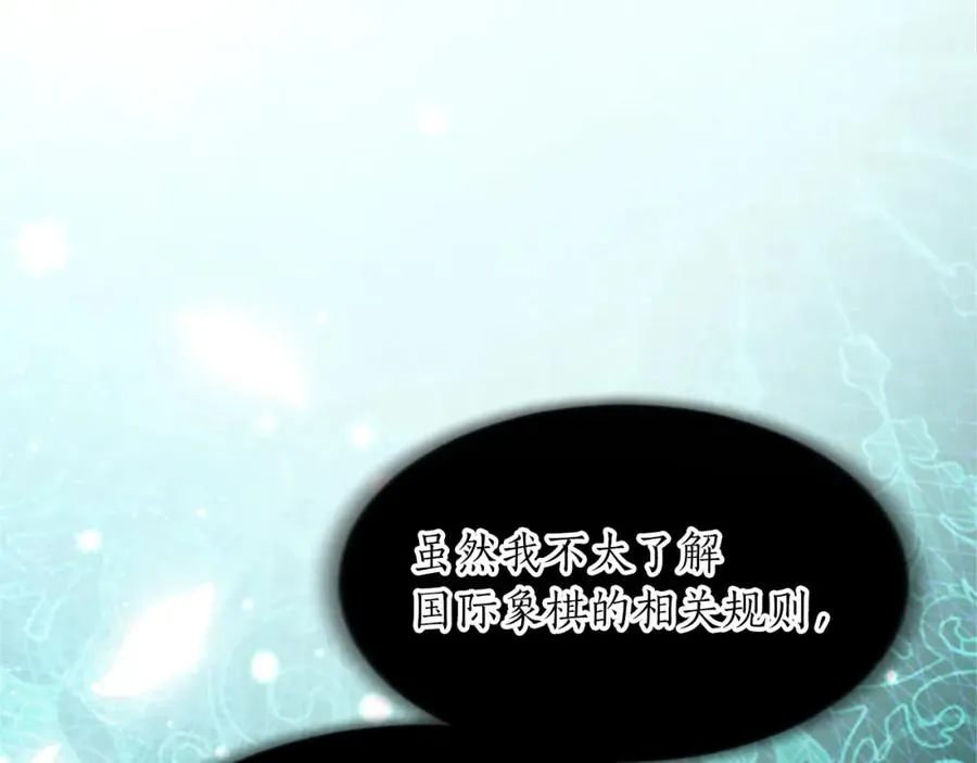 第四十话 棋局67