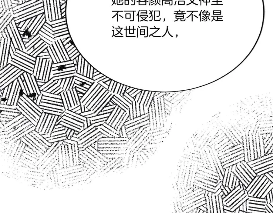 第八十七话 对希尔菲的处刑61