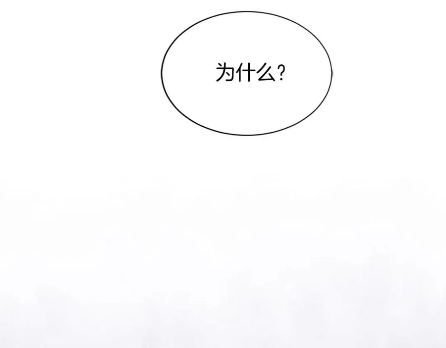 第七十一话 当下的局势82