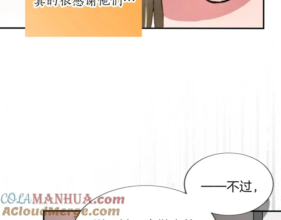 第三话 巴尔特领，初来乍到124