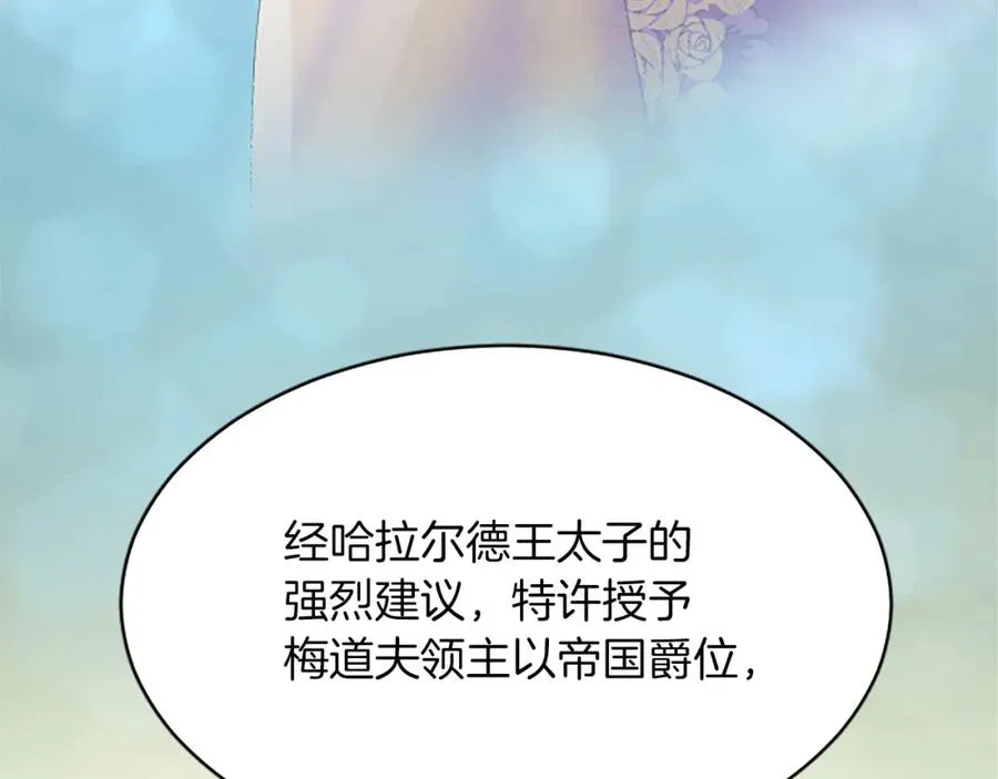 第八十八话 尾声93