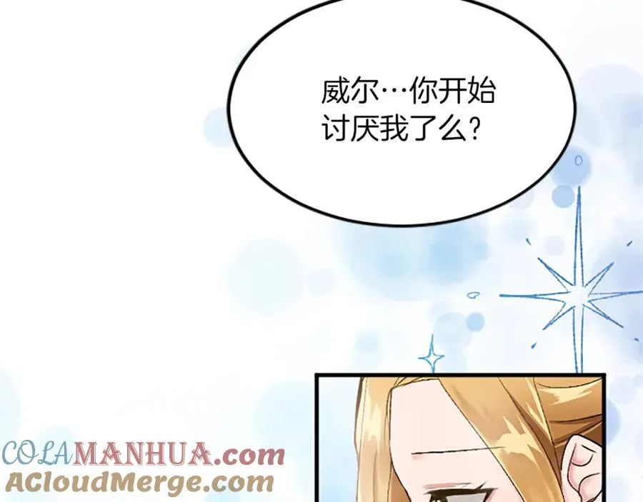 第三十八话 圣女的阴谋44