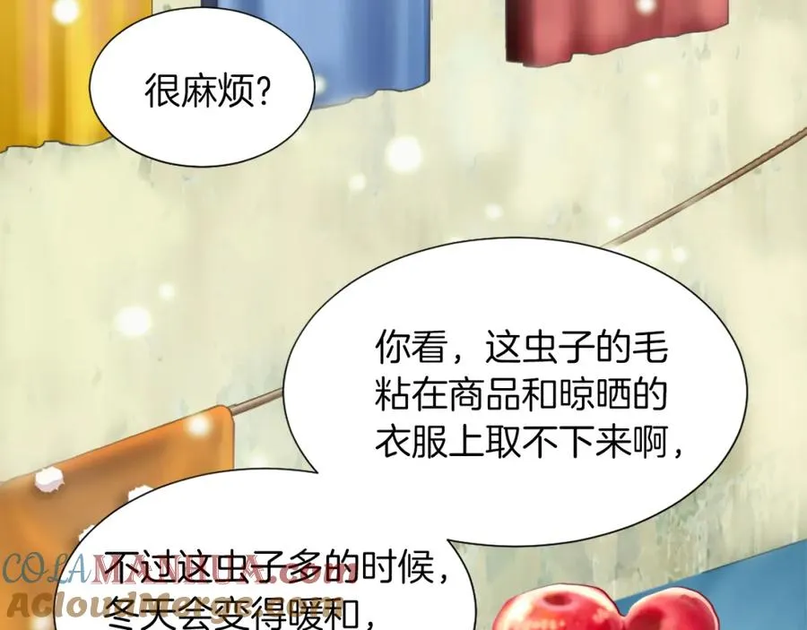 第五话 忠犬骑士96
