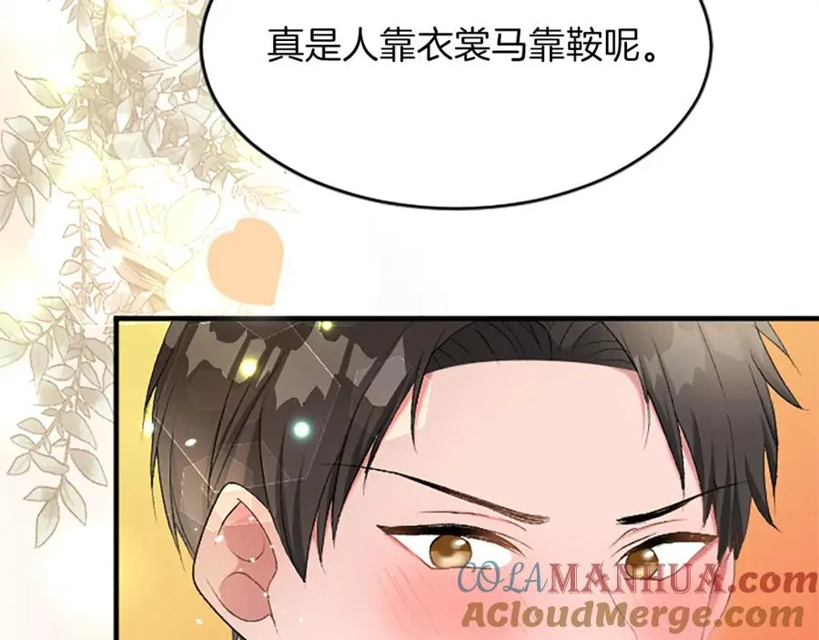 第八十一话 婚礼56
