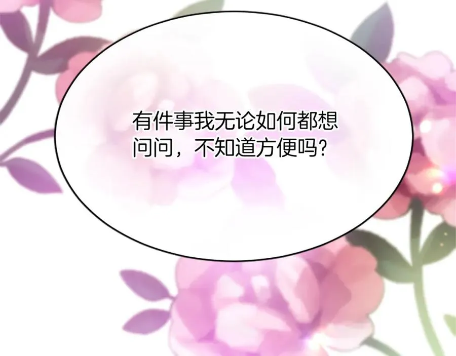 第八十二话 新婚旅行126
