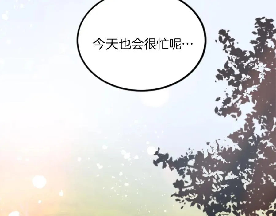 第二十六话 刁难10