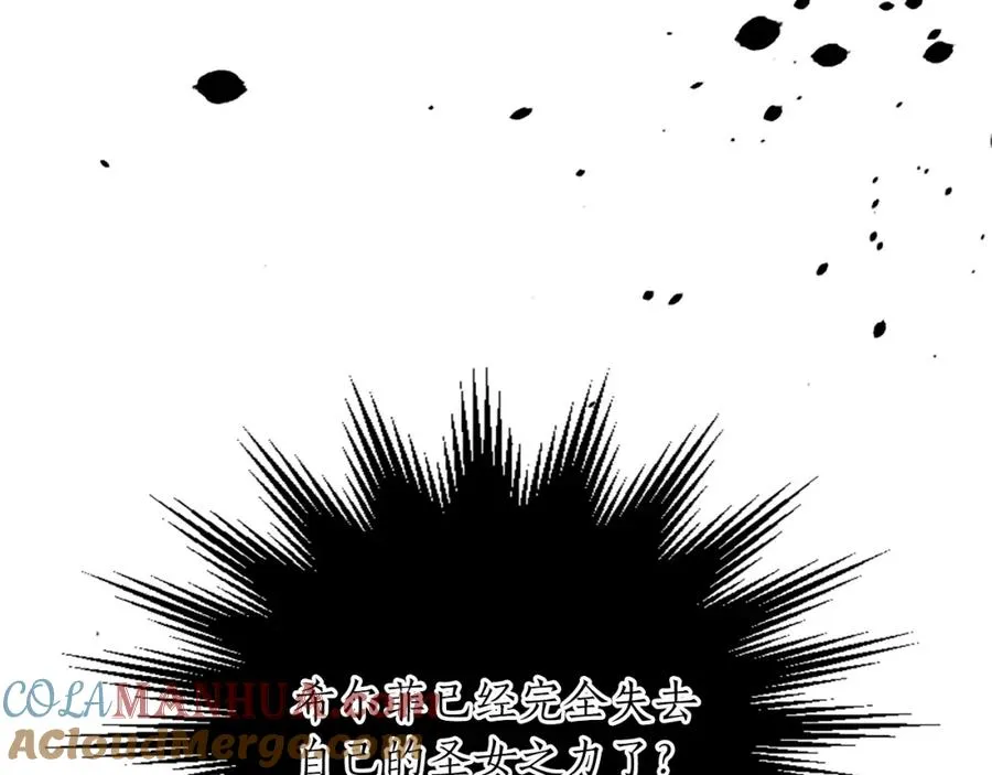 第八十六话 逮捕12