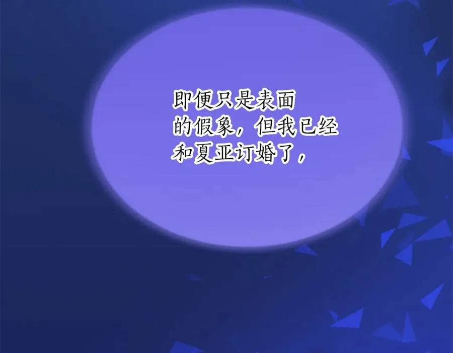 第六十九话 我的骑士只有你166