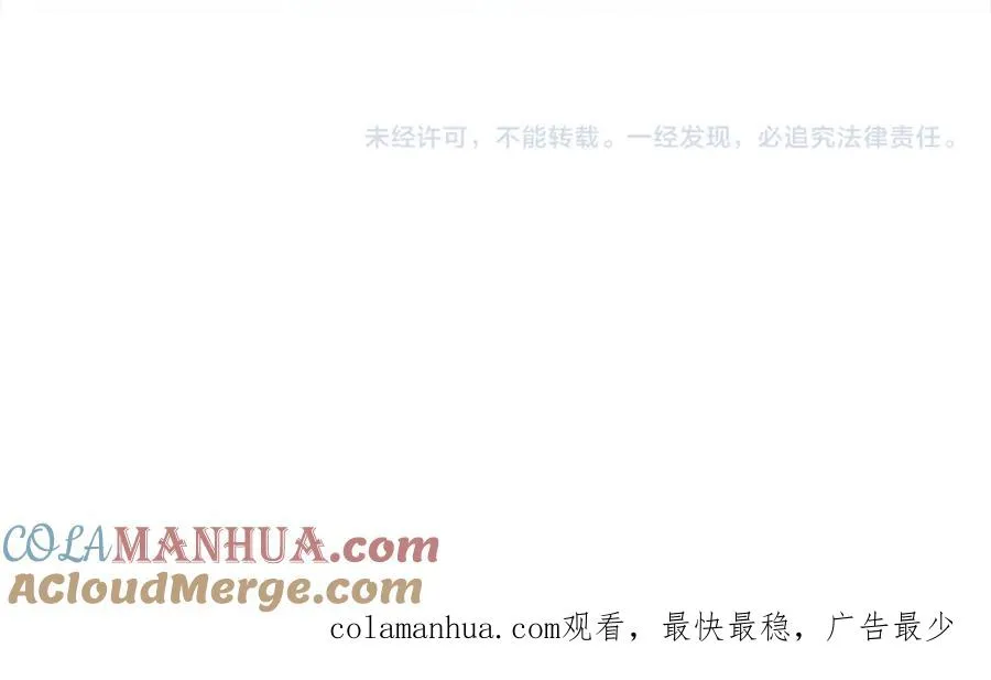 第二十二话 醉酒的伊扎克116