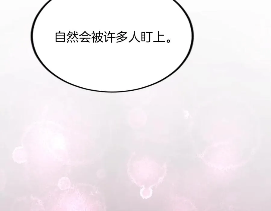 第四十话 棋局138