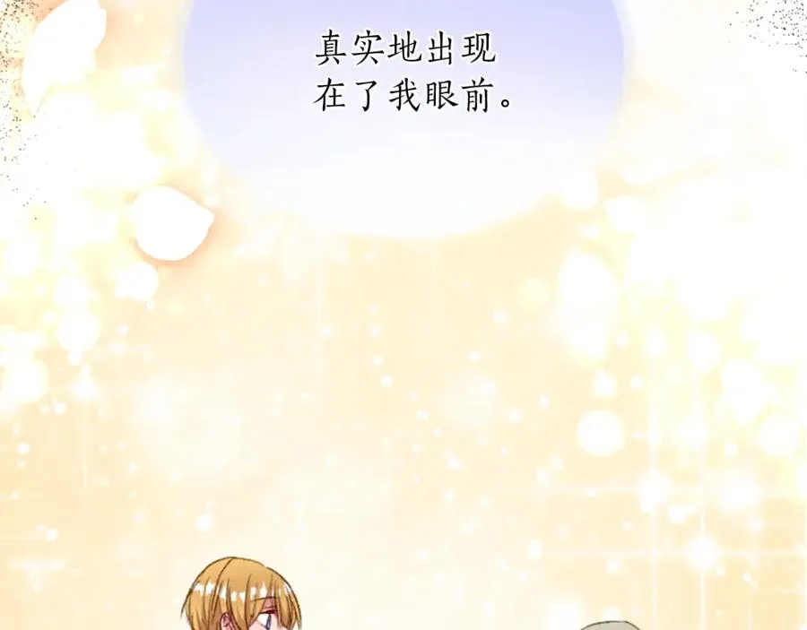 第三十一话 我听到了你的声音51