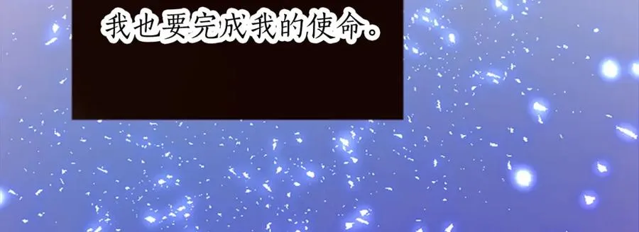 第十六话 被吸引的骑士111