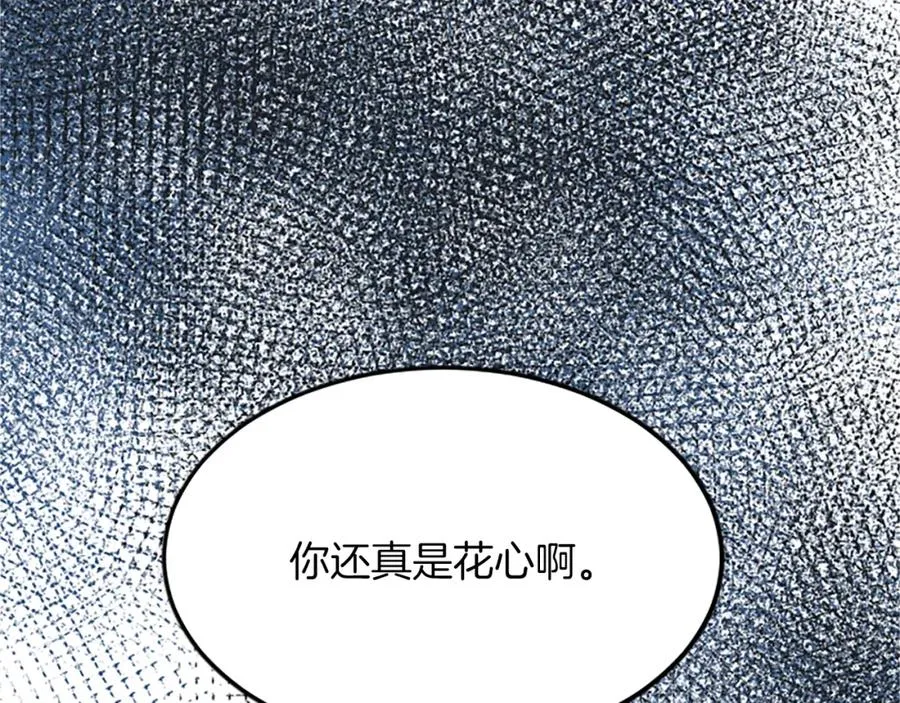 第六十三话 入宫114