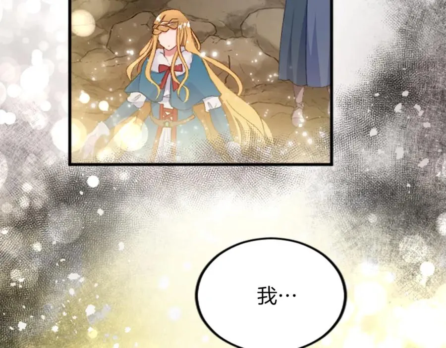 第二十九话 神明之语61