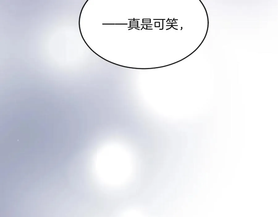 第六十五话 陛下的诘难117