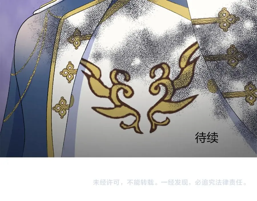 第六十七话 舞会155