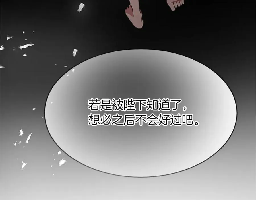 第八十八话 尾声73