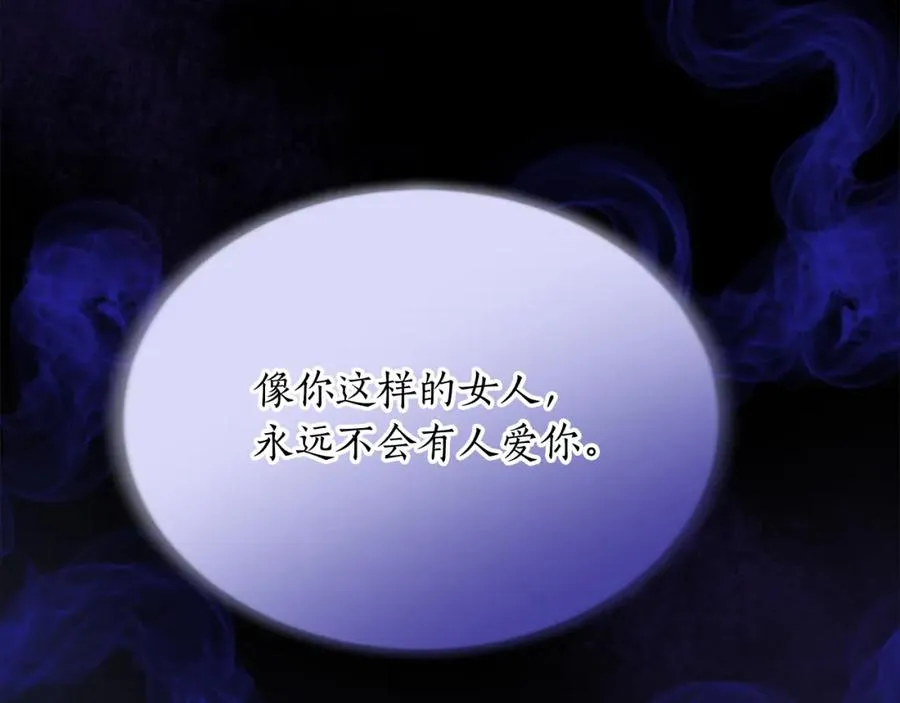 第四十五话 道歉161