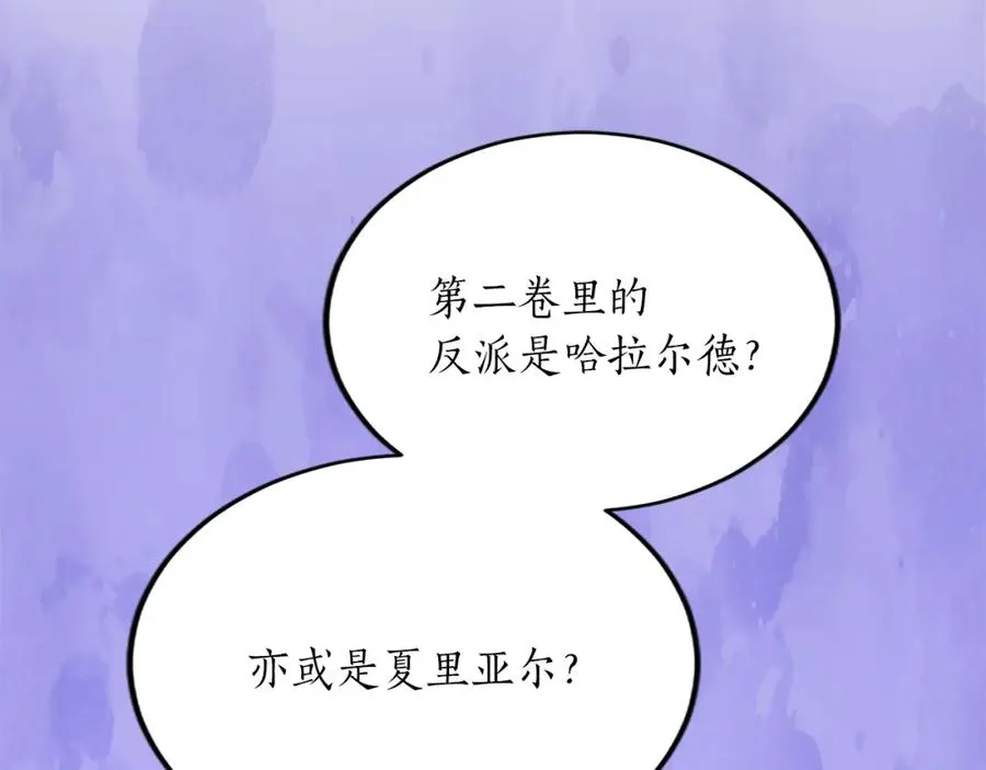 第五十九话 梦90