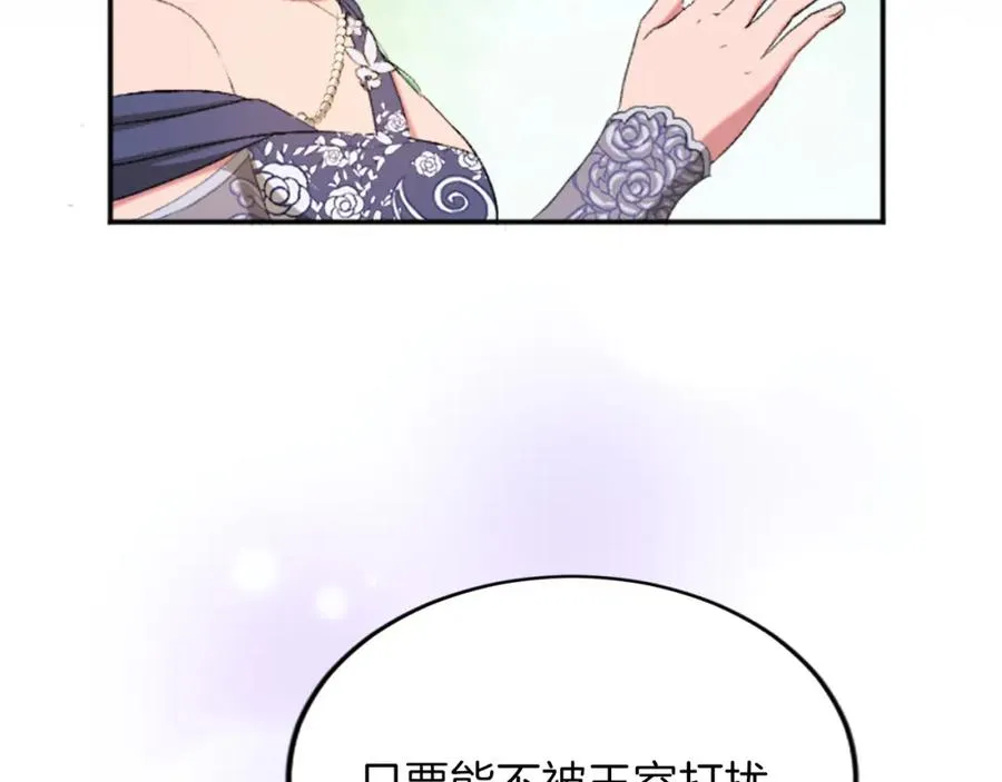 第五十一话 我的人生我做主115