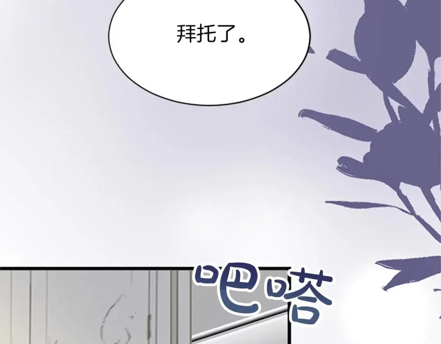 第七十一话 当下的局势38