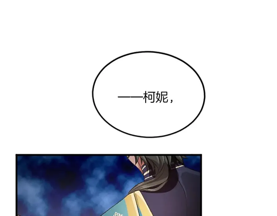第五十八话 与夏亚殿下的交易67