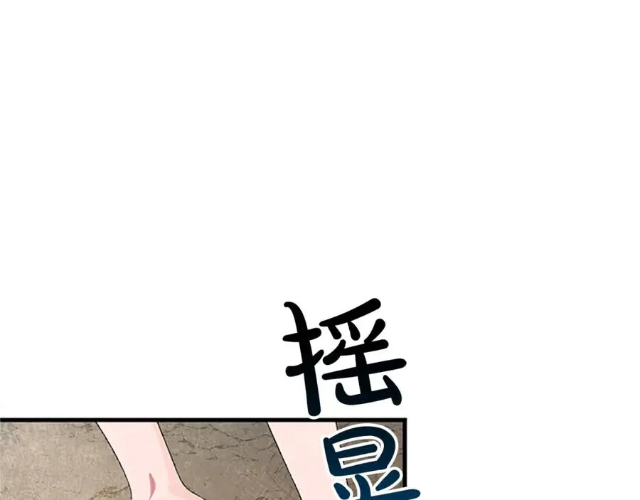 第八十四话 疯狂的圣女35
