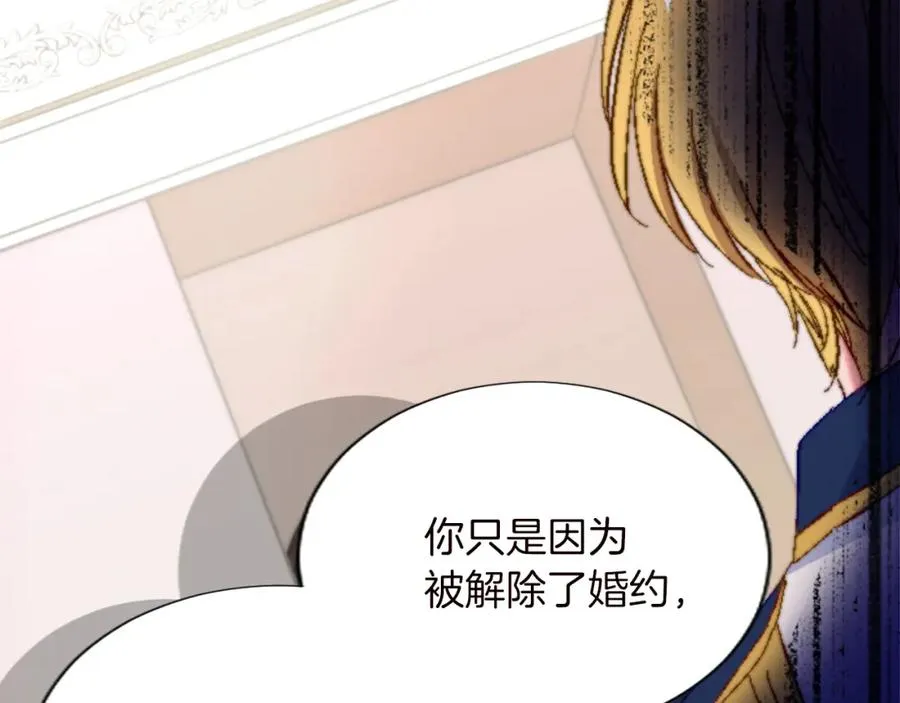 第十二话 晚宴110